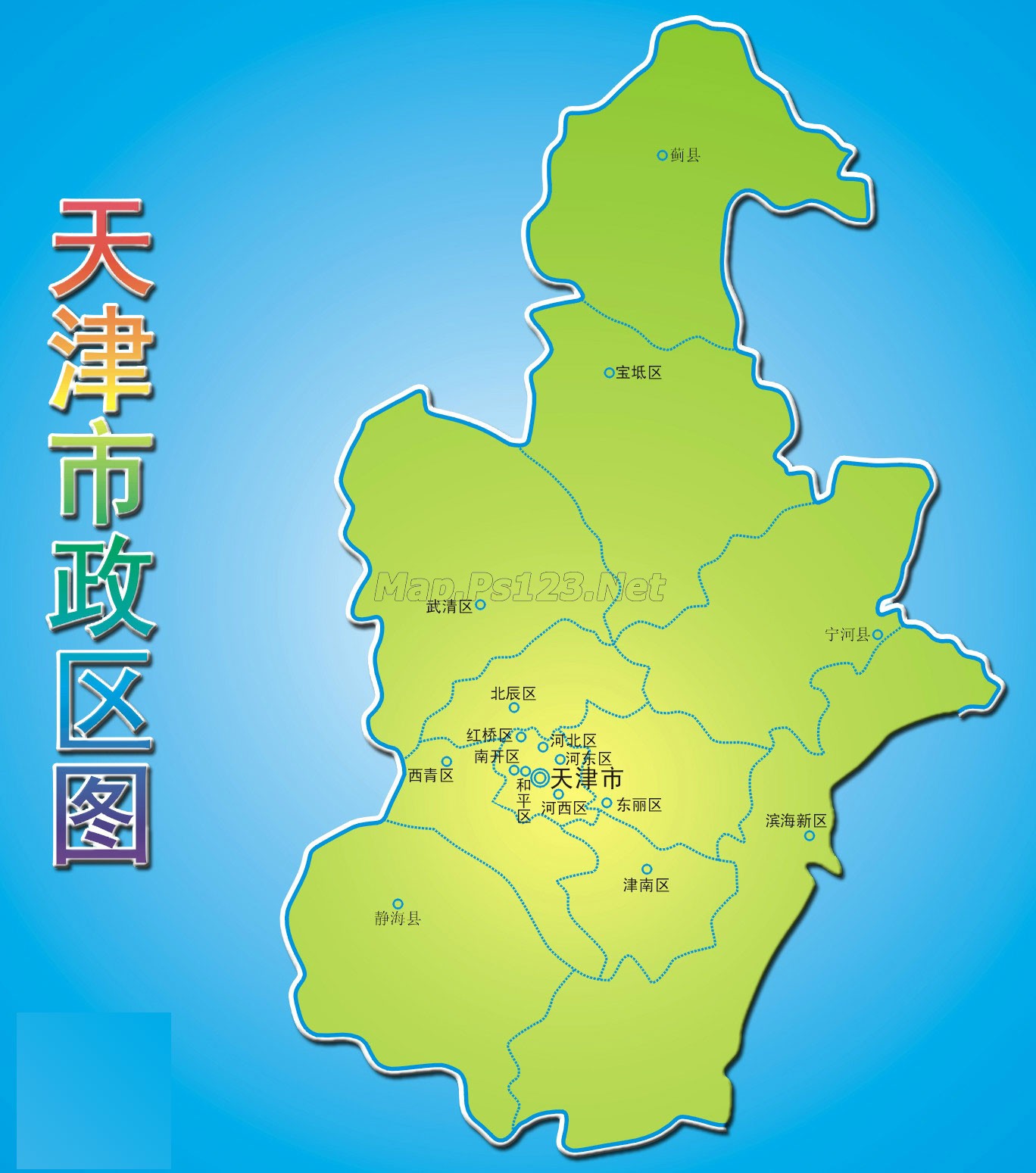 天津行政区划地图2021图片