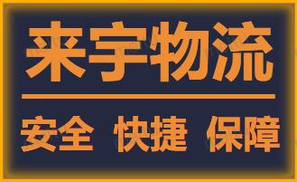 重庆到甘孜货运公司线线必达